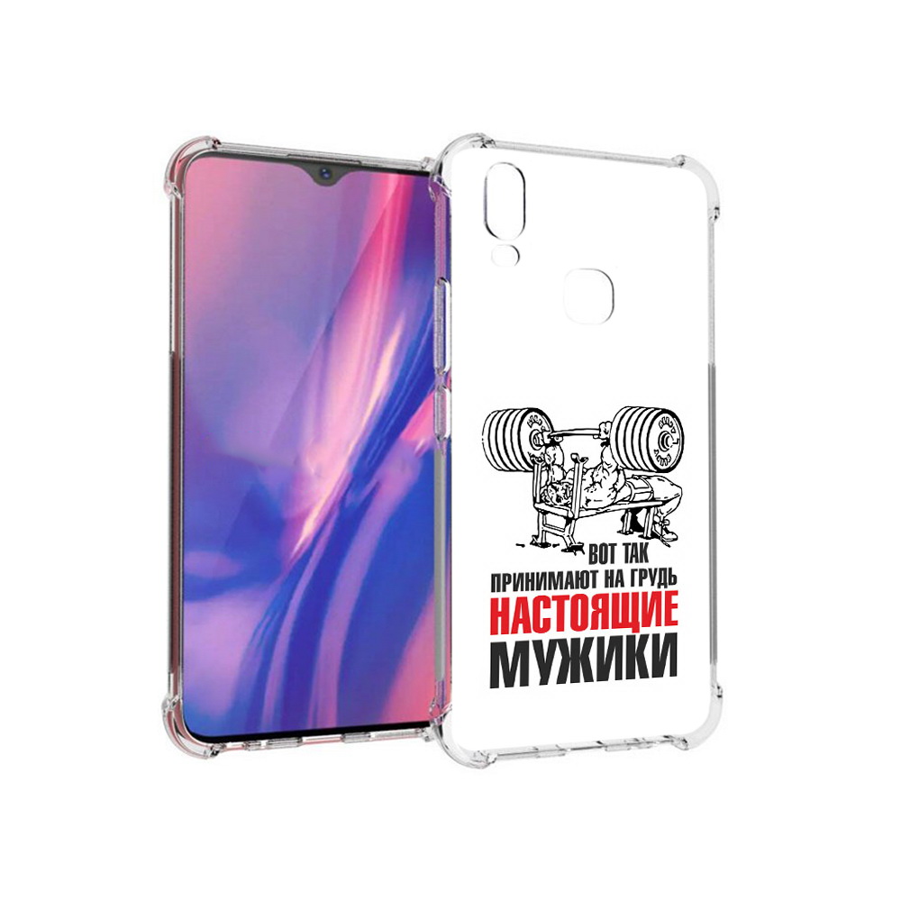 Чехол MyPads Tocco для Vivo Y11 бодибилдинг для мужиков (PT144890.422.233), Прозрачный, Tocco
Чехол MyPads Tocco для Vivo Y11 бодибилдинг для мужиков (PT144890.422.233), Прозрачный, Tocco