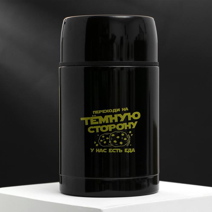 Термос для еды «Переходи на темную сторону», 800 мл, сохраняет тепло 12 ч
Термос для еды «Переходи на темную сторону», 800 мл, сохраняет тепло 12 ч