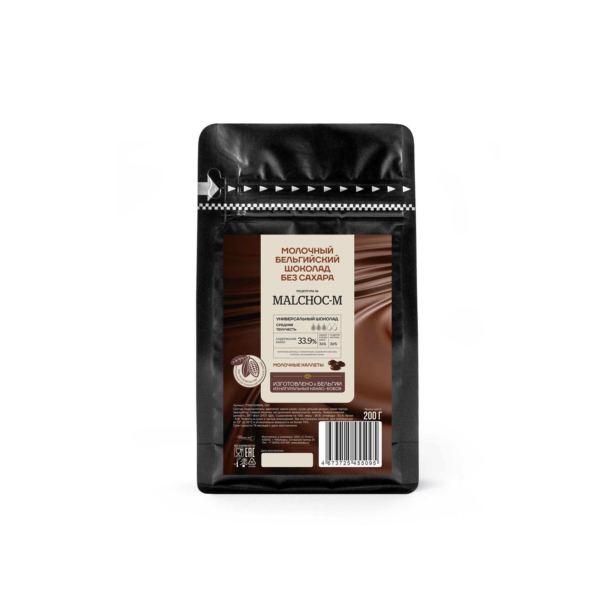 Шоколад Callebaut Бельгийский молочный без сахара 34,1%, 0,2 кг, Callebaut без сахара 34,1%
Шоколад Callebaut Бельгийский молочный без сахара 34,1%, 0,2 кг, Callebaut без сахара 34,1%
