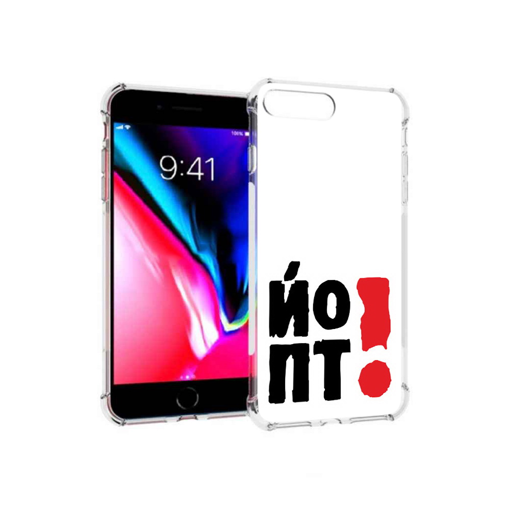 Чехол MyPads Tocco для Apple iPhone 8 Plus надписть абстракция (PT70866.609.494), Прозрачный, Tocco
Чехол MyPads Tocco для Apple iPhone 8 Plus надписть абстракция (PT70866.609.494), Прозрачный, Tocco