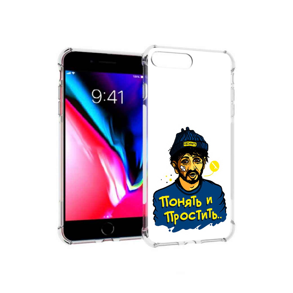 Чехол MyPads Tocco для Apple iPhone 8 Plus понять и простить (PT70866.609.550), Прозрачный, Tocco
Чехол MyPads Tocco для Apple iPhone 8 Plus понять и простить (PT70866.609.550), Прозрачный, Tocco