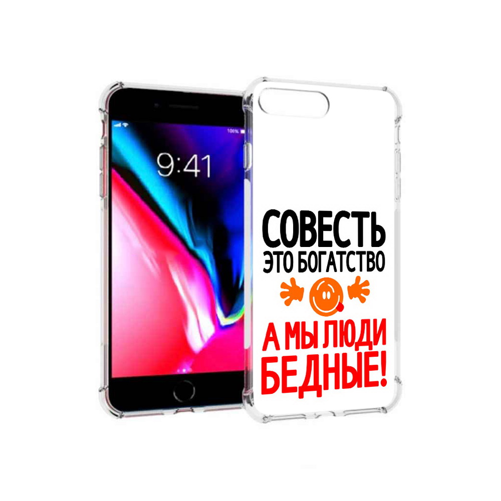 Чехол MyPads Tocco для Apple iPhone 8 Plus совесть (PT70866.609.613), Прозрачный, Tocco
Чехол MyPads Tocco для Apple iPhone 8 Plus совесть (PT70866.609.613), Прозрачный, Tocco