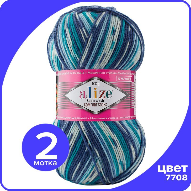 Пряжа Alize Superwash Comfort Socks - 7708, 100г x 420м - 2 шт / Ализе Супервош Комфорт, Разноцветный, ASWCS_Supеrwаsh _Comfort _Socks_klubоk.shор_2
Пряжа Alize Superwash Comfort Socks - 7708, 100г x 420м - 2 шт / Ализе Супервош Комфорт, Разноцветный, ASWCS_Supеrwаsh _Comfort _Socks_klubоk.shор_2