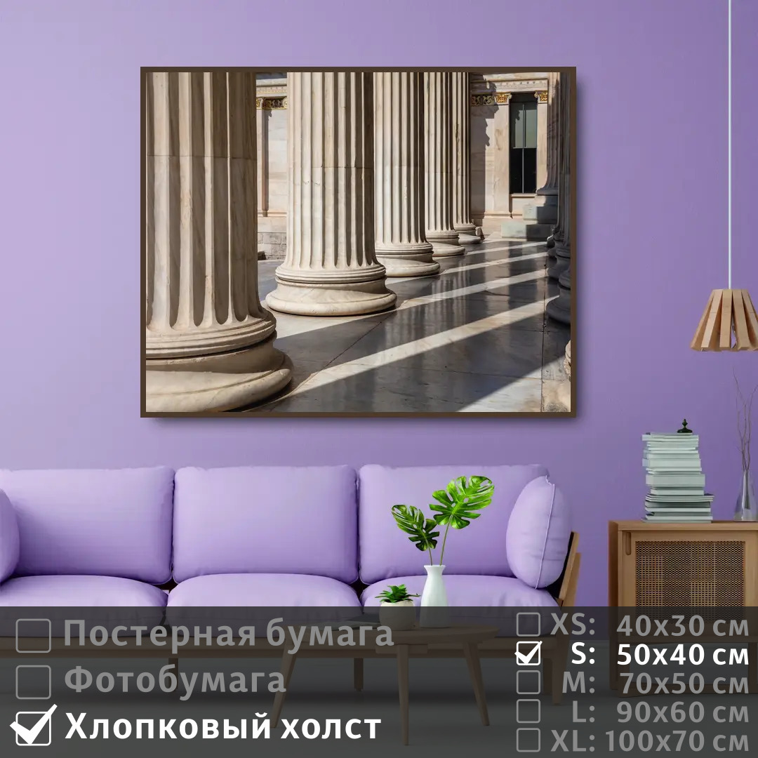 Постер на холсте ПолиЦентр Греция древняя достопримечательность 50х40 см, ГрецияДревняяДостопримечательность
Постер на холсте ПолиЦентр Греция древняя достопримечательность 50х40 см, ГрецияДревняяДостопримечательность