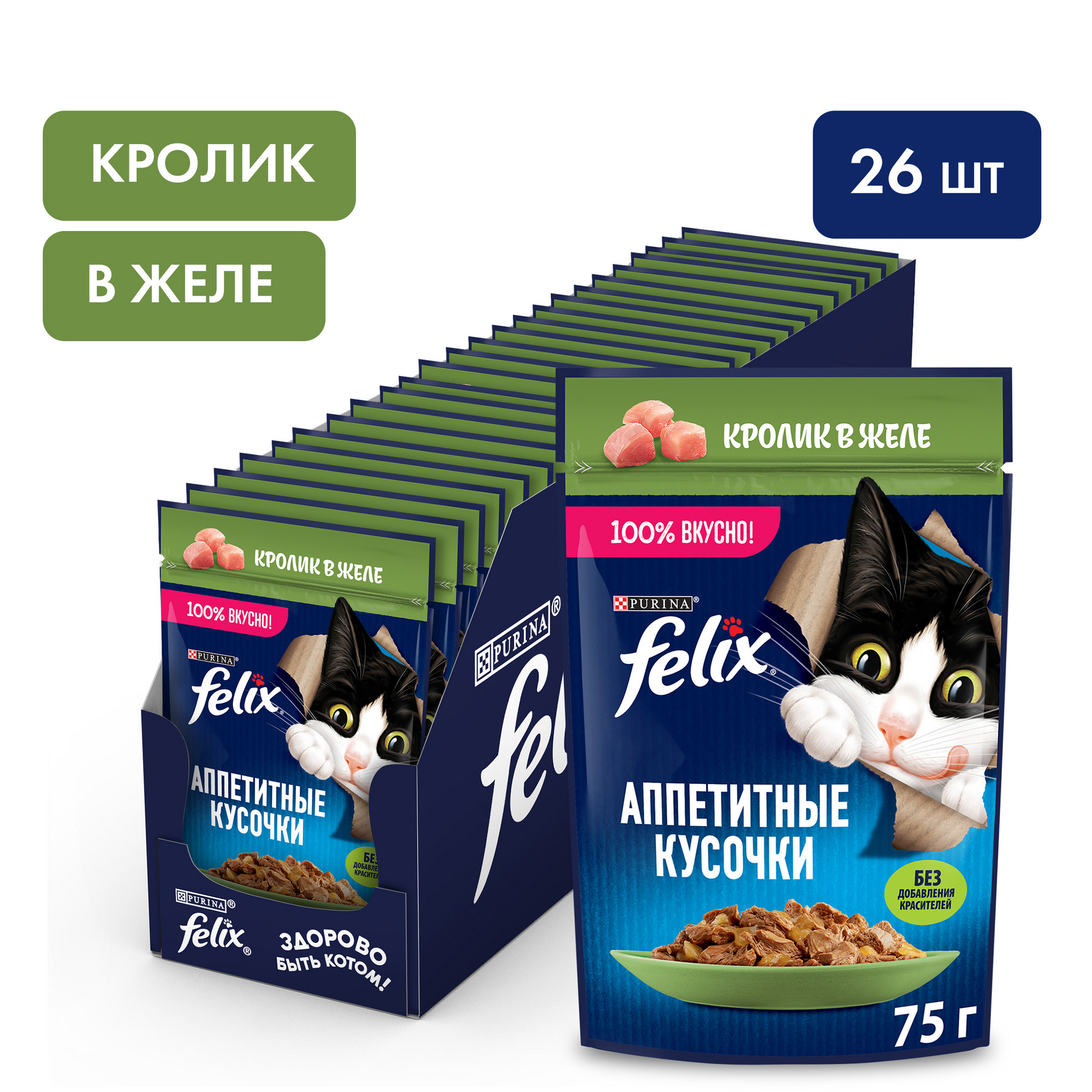 Влажный корм для кошек Felix Аппетитные кусочки, с кроликом в желе, 26шт по 75г, Аппетитные кусочки
Влажный корм для кошек Felix Аппетитные кусочки, с кроликом в желе, 26шт по 75г, Аппетитные кусочки