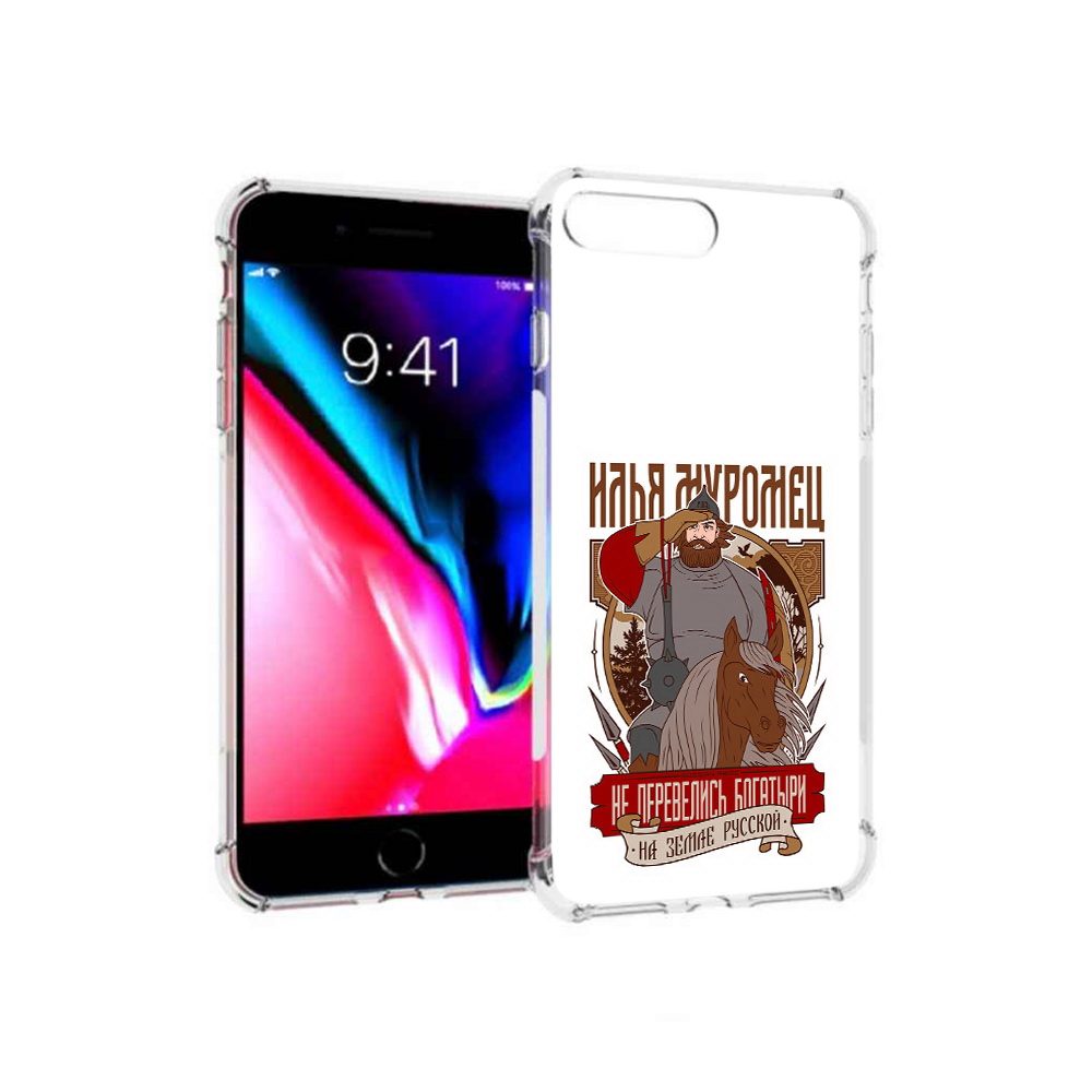 Чехол MyPads Tocco для Apple iPhone 8 Plus Илья Муромец (PT70866.609.92), Прозрачный, Tocco
Чехол MyPads Tocco для Apple iPhone 8 Plus Илья Муромец (PT70866.609.92), Прозрачный, Tocco