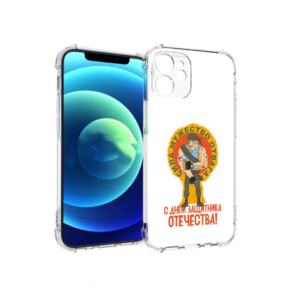 Чехол MyPads Tocco для Apple iPhone 12 mini 23 февраля военный мужчина (PT157566.610.10), Прозрачный, Tocco
Чехол MyPads Tocco для Apple iPhone 12 mini 23 февраля военный мужчина (PT157566.610.10), Прозрачный, Tocco