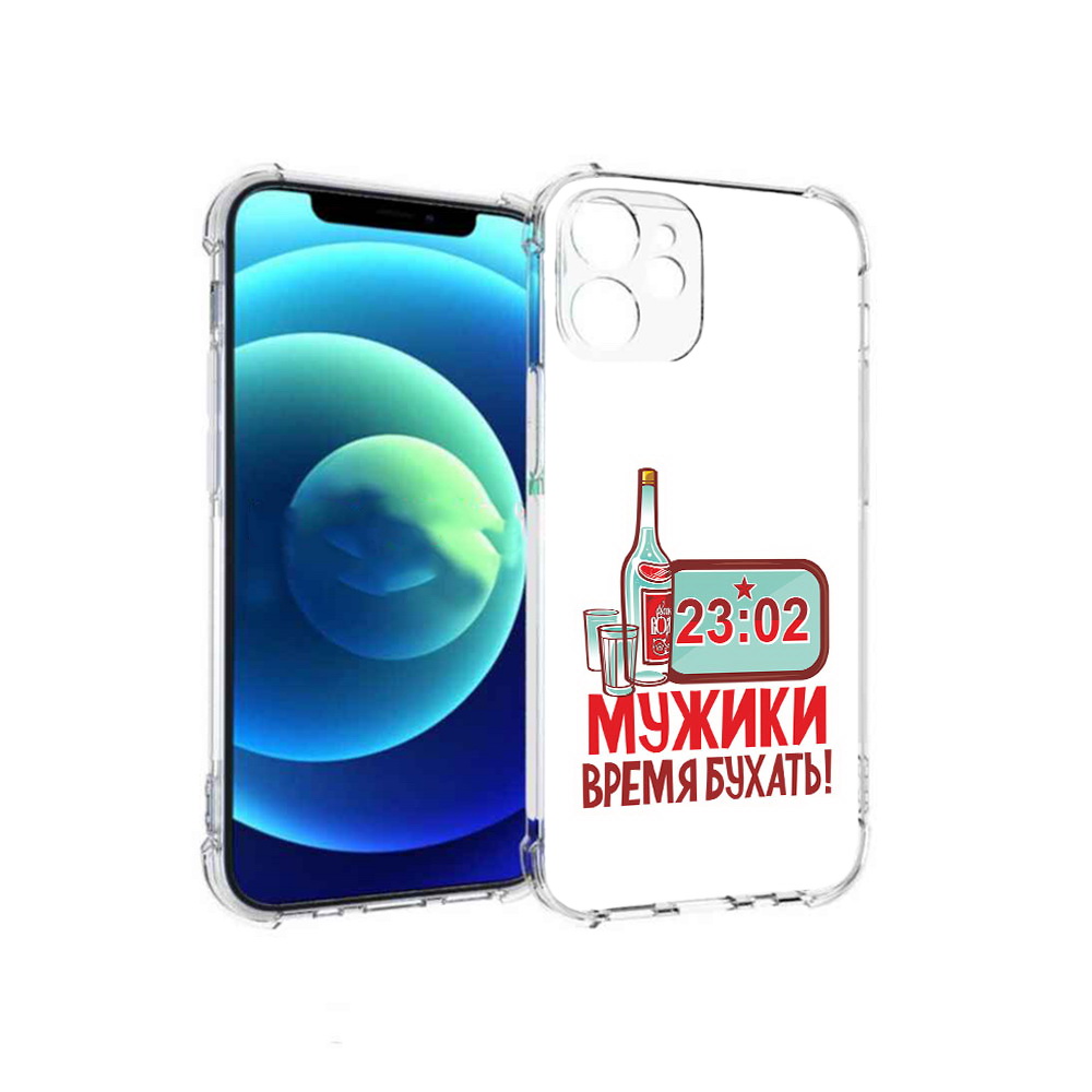 Чехол MyPads Tocco для Apple iPhone 12 mini 23 февраля время пить! (PT157566.610.11), Прозрачный, Tocco
Чехол MyPads Tocco для Apple iPhone 12 mini 23 февраля время пить! (PT157566.610.11), Прозрачный, Tocco