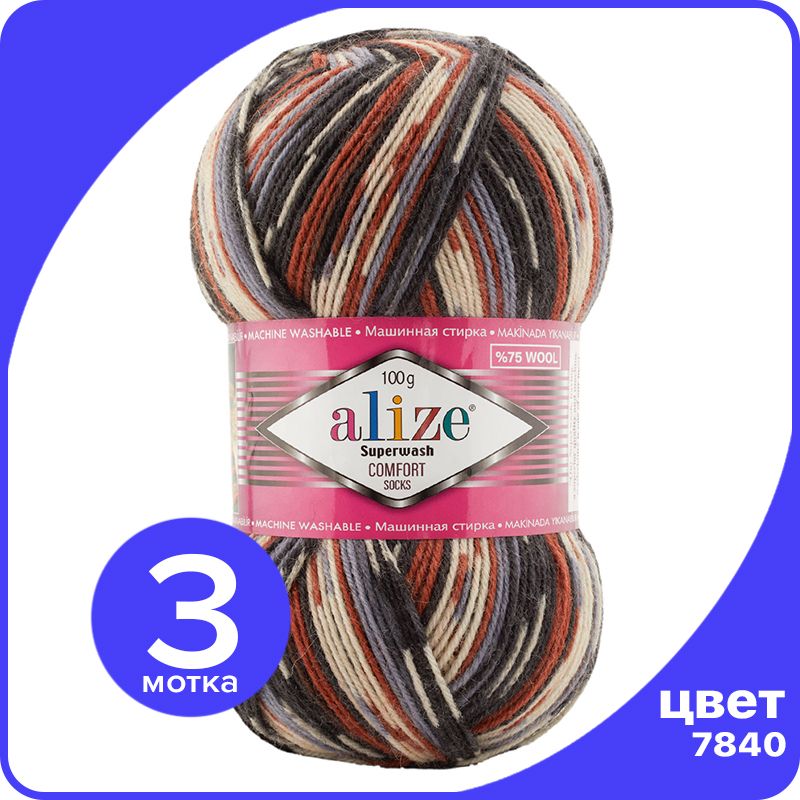 Пряжа Alize Superwash Comfort Socks - 7840, 100г x 420м - 3 шт / Ализе Супервош Комфорт, Разноцветный, ASWCS_Supеrwаsh _Comfort _Socks_klubоk.shор_3
Пряжа Alize Superwash Comfort Socks - 7840, 100г x 420м - 3 шт / Ализе Супервош Комфорт, Разноцветный, ASWCS_Supеrwаsh _Comfort _Socks_klubоk.shор_3