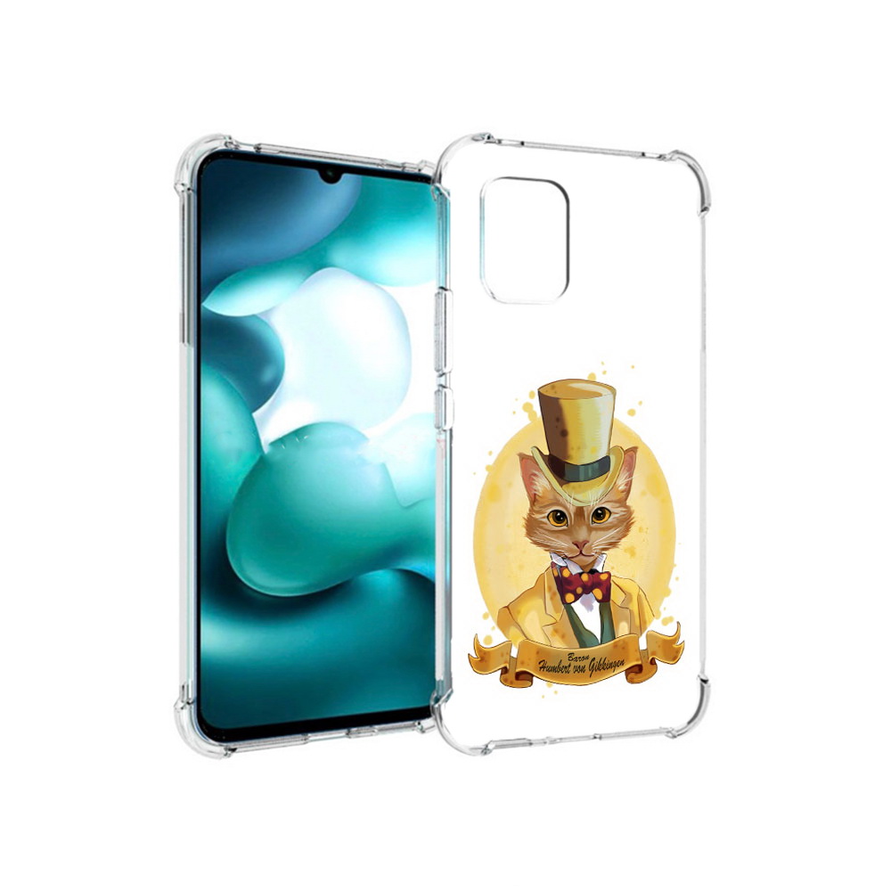 Чехол MyPads Tocco для Xiaomi Mi 10 Lite кот юрист (PT150213.294.401), Прозрачный, Tocco
Чехол MyPads Tocco для Xiaomi Mi 10 Lite кот юрист (PT150213.294.401), Прозрачный, Tocco