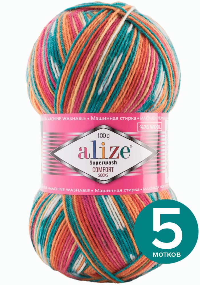 Пряжа Alize Superwash Comfort Socks - 7839, 100г x 420м - 5 шт / Ализе Супервош Комфорт, Разноцветный, ASWCS_Supеrwаsh _Comfort _Socks_klubоk.shор_5
Пряжа Alize Superwash Comfort Socks - 7839, 100г x 420м - 5 шт / Ализе Супервош Комфорт, Разноцветный, ASWCS_Supеrwаsh _Comfort _Socks_klubоk.shор_5
