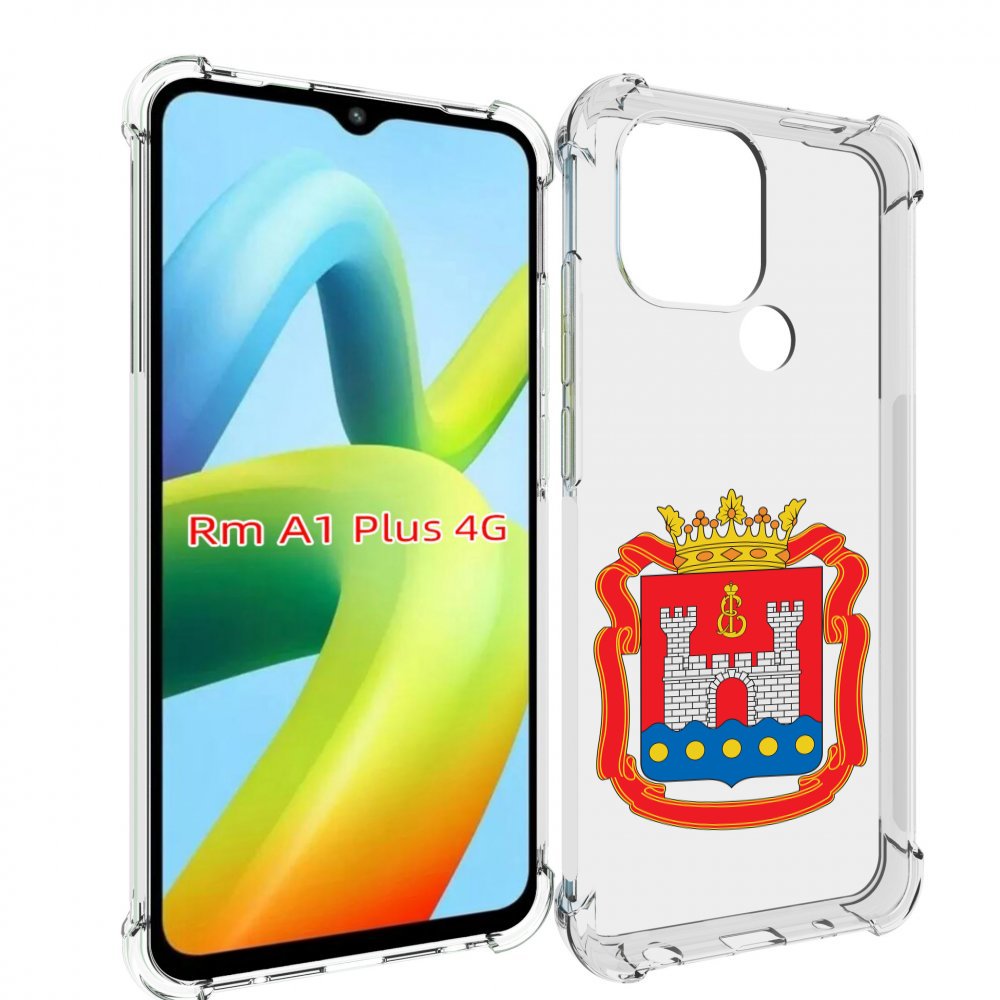 Чехол MyPads герб-калининградская-область для Xiaomi Redmi A1 Plus +, Прозрачный, Tocco
Чехол MyPads герб-калининградская-область для Xiaomi Redmi A1 Plus +, Прозрачный, Tocco