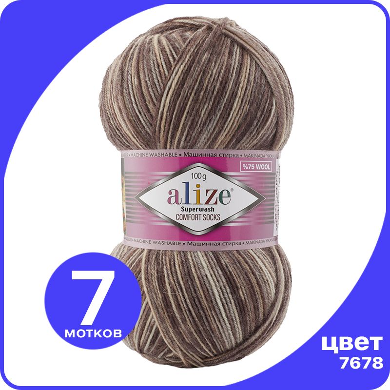Пряжа Alize Superwash Comfort Socks - 7678, 100г x 420м - 7 шт / Ализе Супервош Комфорт, Разноцветный, ASWCS_Supеrwаsh _Comfort _Socks_klubоk.shор_7
Пряжа Alize Superwash Comfort Socks - 7678, 100г x 420м - 7 шт / Ализе Супервош Комфорт, Разноцветный, ASWCS_Supеrwаsh _Comfort _Socks_klubоk.shор_7