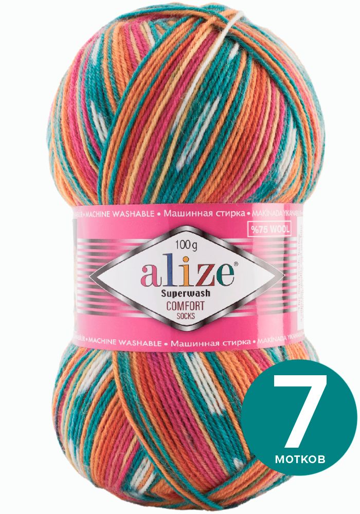 Пряжа Alize Superwash Comfort Socks - 7839, 100г x 420м - 7 шт / Ализе Супервош Комфорт, Разноцветный, ASWCS_Supеrwаsh _Comfort _Socks_klubоk.shор_7
Пряжа Alize Superwash Comfort Socks - 7839, 100г x 420м - 7 шт / Ализе Супервош Комфорт, Разноцветный, ASWCS_Supеrwаsh _Comfort _Socks_klubоk.shор_7