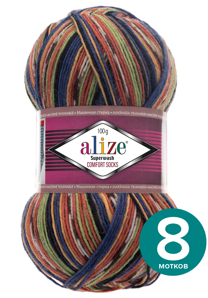 Пряжа Alize Superwash Comfort Socks - 2701, 100г x 420м - 8 шт / Ализе Супервош Комфорт, Разноцветный, ASWCS_Supеrwаsh _Comfort _Socks_klubоk.shор_8
Пряжа Alize Superwash Comfort Socks - 2701, 100г x 420м - 8 шт / Ализе Супервош Комфорт, Разноцветный, ASWCS_Supеrwаsh _Comfort _Socks_klubоk.shор_8