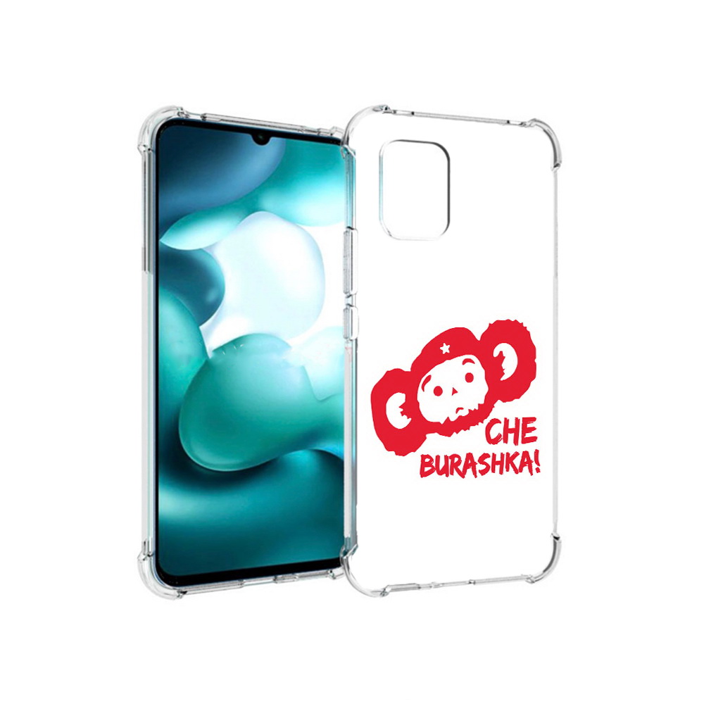 Чехол MyPads Tocco для Xiaomi Mi 10 Lite чебурашка (PT150213.294.672), Прозрачный, Tocco
Чехол MyPads Tocco для Xiaomi Mi 10 Lite чебурашка (PT150213.294.672), Прозрачный, Tocco