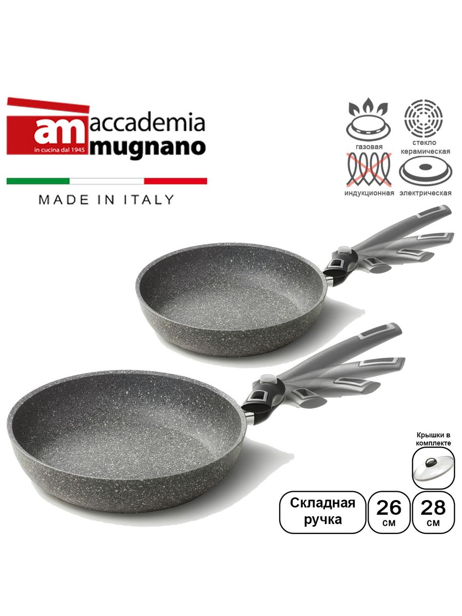 Набор Accademia Mugnano Cuore di Pietra Spazio+ сковорода 26 см, 28 см с крышками, Серый, Cuore di Pietra Spazio+
Набор Accademia Mugnano Cuore di Pietra Spazio+ сковорода 26 см, 28 см с крышками, Серый, Cuore di Pietra Spazio+