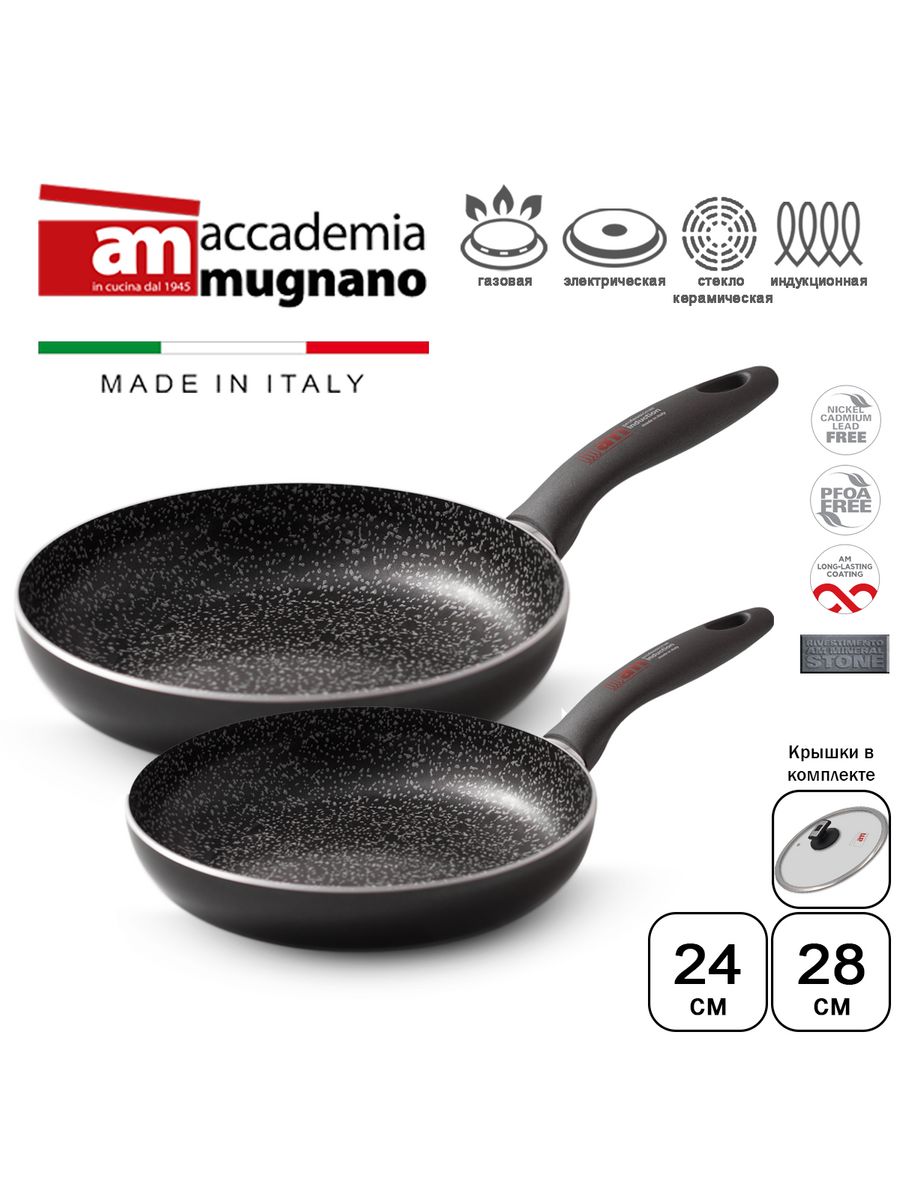 Набор Accademia Mugnano Energika Stone сковорода 24 см, 28 см с крышками, Черный, Energika Stone
Набор Accademia Mugnano Energika Stone сковорода 24 см, 28 см с крышками, Черный, Energika Stone