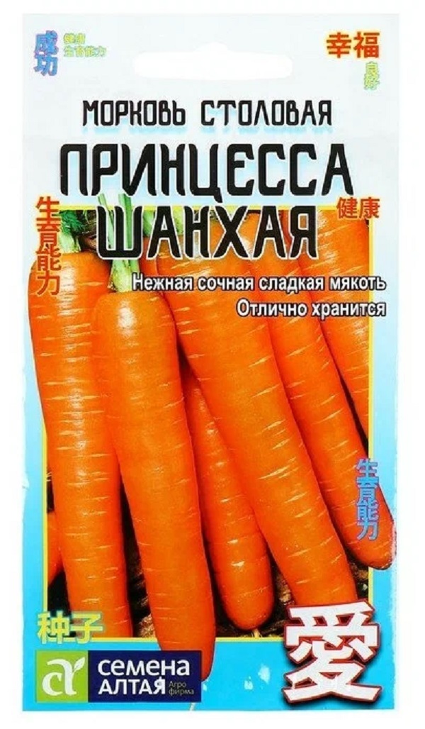 Семена морковь Принцесса Шанхая Семена Алтая 77265 1 уп., Морковь Принцесса Шанхая 1г. (Сем Алт)
Семена морковь Принцесса Шанхая Семена Алтая 77265 1 уп., Морковь Принцесса Шанхая 1г. (Сем Алт)