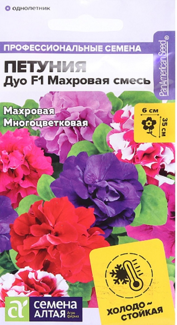 Семена петуния Дуо Махровая смесь Семена Алтая 77413 1 уп., Петуния Дуо Махровая смесь 10шт. (Сем Алт)
Семена петуния Дуо Махровая смесь Семена Алтая 77413 1 уп., Петуния Дуо Махровая смесь 10шт. (Сем Алт)