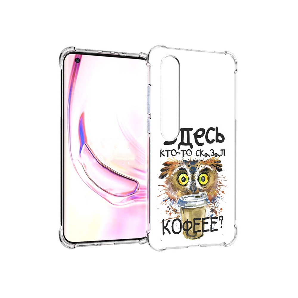 Чехол MyPads Tocco для Xiaomi Mi 10 Pro Любительница кофе (PT144585.295.111), Прозрачный, Tocco
Чехол MyPads Tocco для Xiaomi Mi 10 Pro Любительница кофе (PT144585.295.111), Прозрачный, Tocco