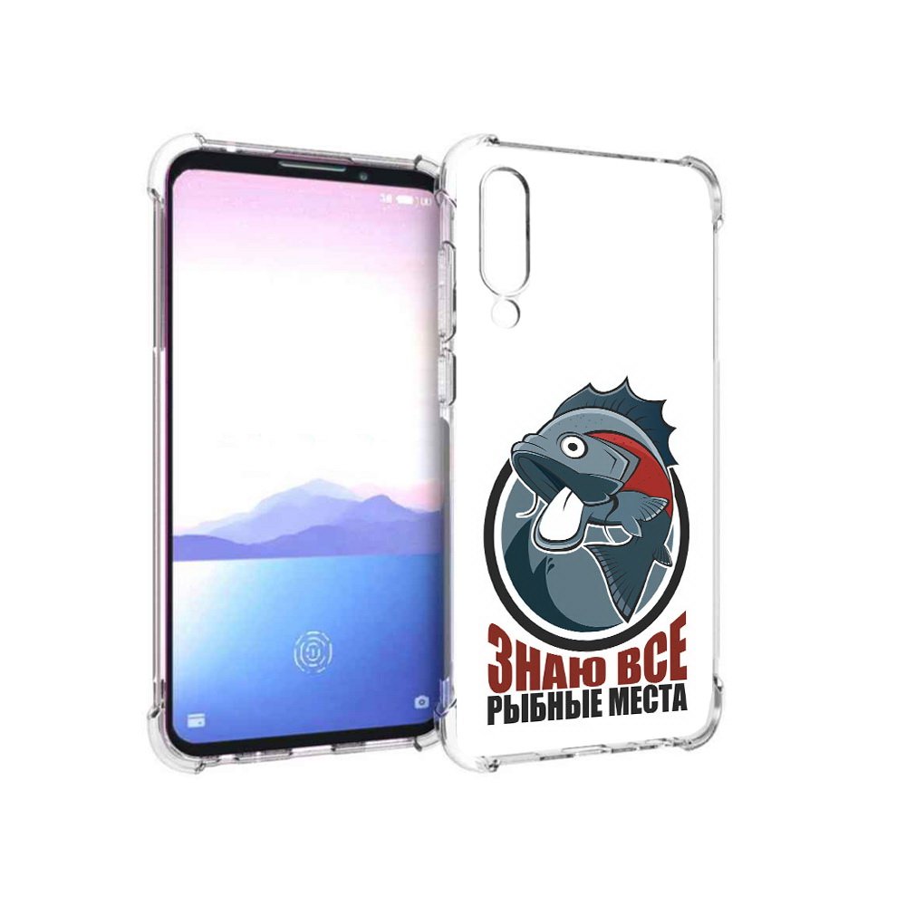 Чехол MyPads Tocco для Meizu 16XS знаю все рыбные места (PT136345.89.367), Прозрачный, Tocco
Чехол MyPads Tocco для Meizu 16XS знаю все рыбные места (PT136345.89.367), Прозрачный, Tocco