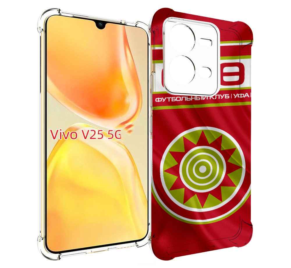 Чехол MyPads фк уфа для Vivo V25 5G / V25e, Прозрачный, Tocco
Чехол MyPads фк уфа для Vivo V25 5G / V25e, Прозрачный, Tocco