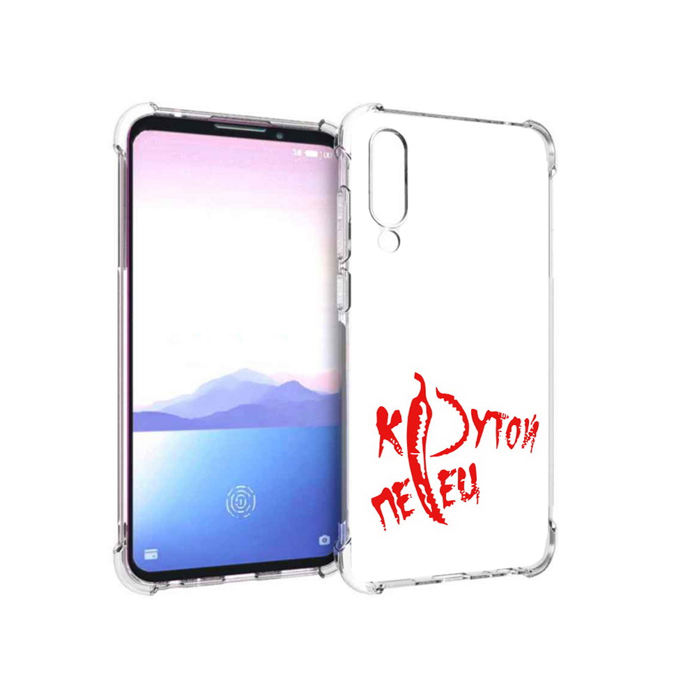 Чехол MyPads Tocco для Meizu 16XS крутой перец (PT136345.89.426), Прозрачный, Tocco
Чехол MyPads Tocco для Meizu 16XS крутой перец (PT136345.89.426), Прозрачный, Tocco