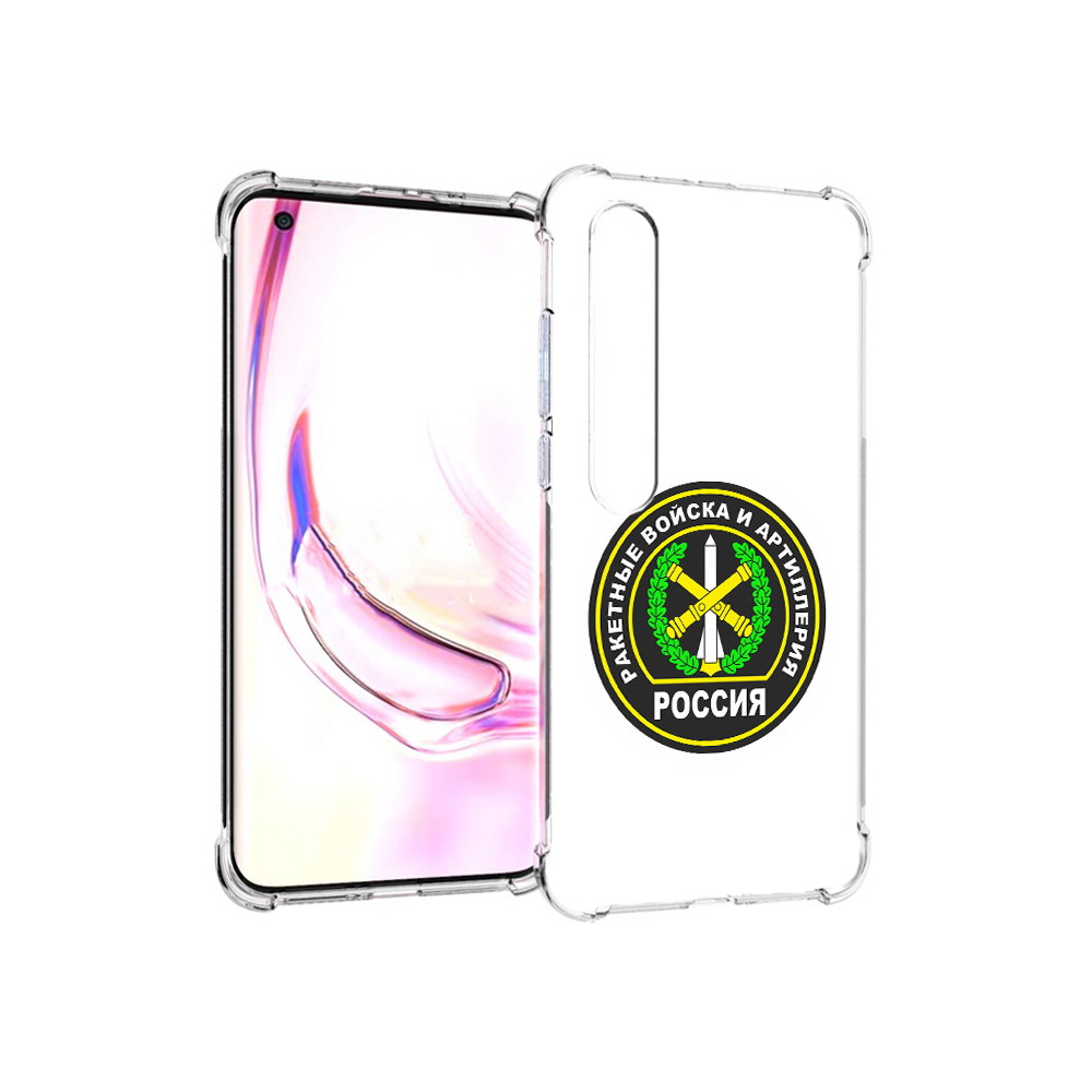 Чехол MyPads Tocco для Xiaomi Mi 10 Pro артиллерия (PT144585.295.225), Прозрачный, Tocco
Чехол MyPads Tocco для Xiaomi Mi 10 Pro артиллерия (PT144585.295.225), Прозрачный, Tocco