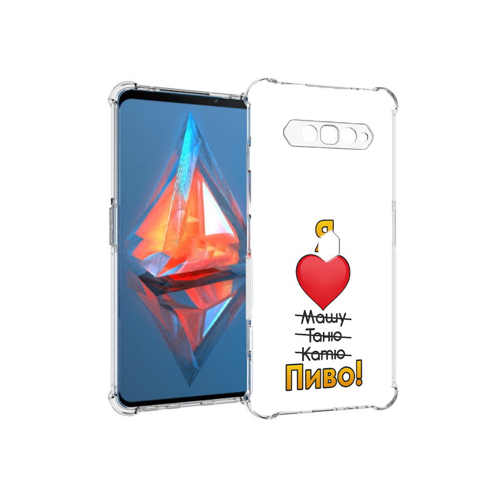 Чехол MyPads Tocco для Xiaomi Black Shark 4 Я люблю машу таню катю пиво (PT162389.266.207), Прозрачный, Tocco
Чехол MyPads Tocco для Xiaomi Black Shark 4 Я люблю машу таню катю пиво (PT162389.266.207), Прозрачный, Tocco