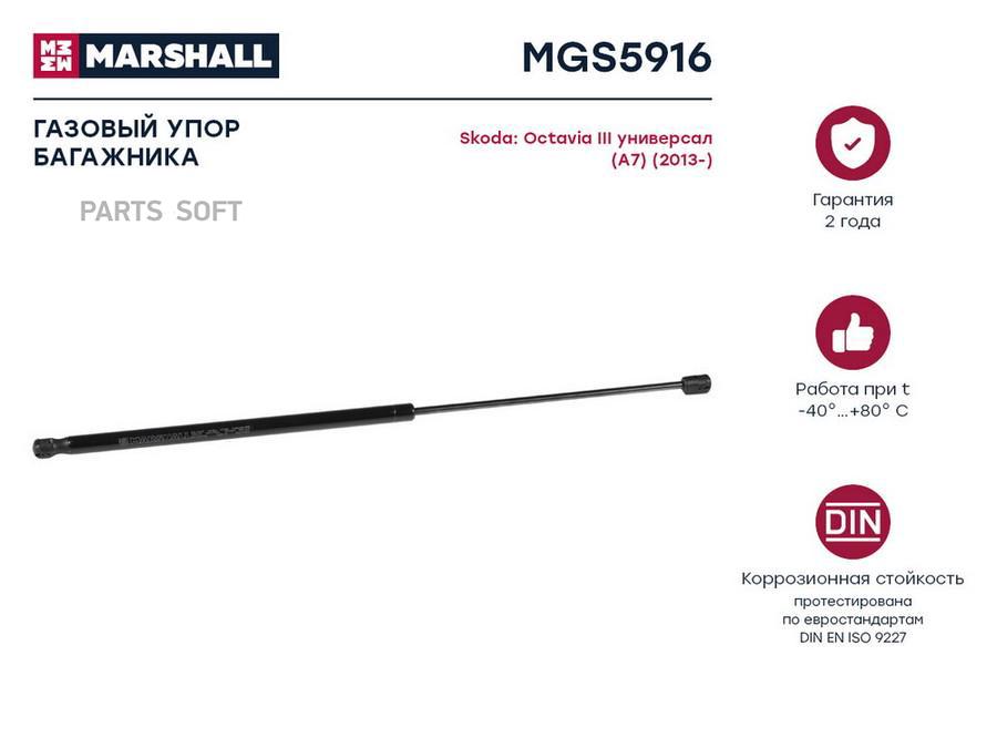Амортизатор багажника Skoda Octavia III универсал (A7) (2013-); кросс-номер 8185721; OEM
Амортизатор багажника Skoda Octavia III универсал (A7) (2013-); кросс-номер 8185721; OEM