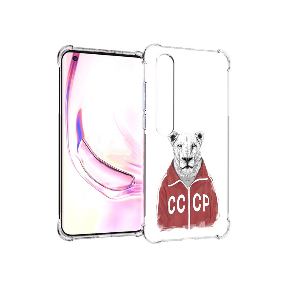 Чехол MyPads Tocco для Xiaomi Mi 10 Pro львица ссср (PT144585.295.450), Прозрачный, Tocco
Чехол MyPads Tocco для Xiaomi Mi 10 Pro львица ссср (PT144585.295.450), Прозрачный, Tocco