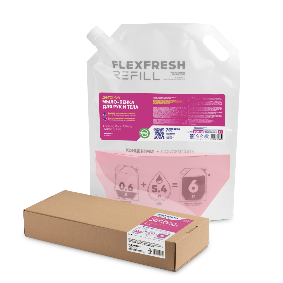 Жидкое мыло-пенка Flexfresh Refill для рук концентрат аромат малины 600мл, FFR-HSEK600-DP6L
Жидкое мыло-пенка Flexfresh Refill для рук концентрат аромат малины 600мл, FFR-HSEK600-DP6L