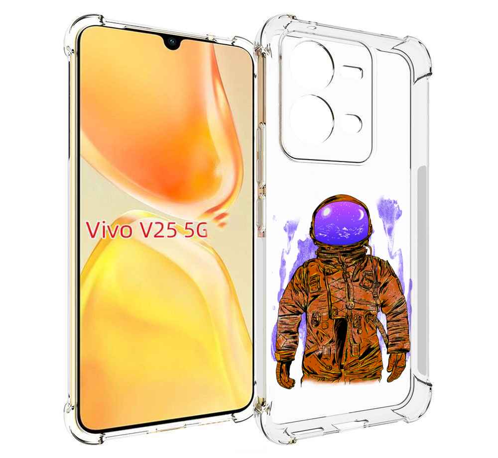 Чехол MyPads нарисованный мужчина в скафандре для Vivo V25 5G / V25e, Прозрачный, Tocco
Чехол MyPads нарисованный мужчина в скафандре для Vivo V25 5G / V25e, Прозрачный, Tocco