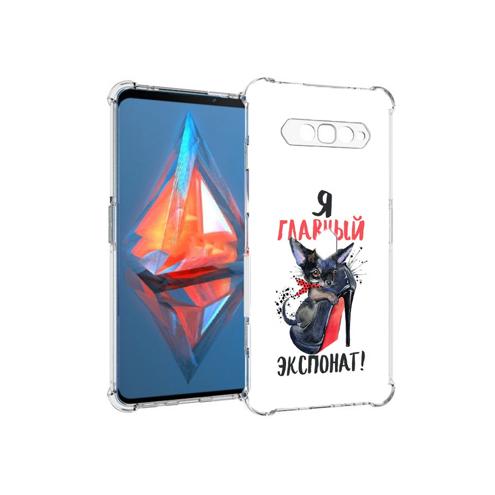 Чехол MyPads Tocco для Xiaomi Black Shark 4 главный экспонат (PT162389.266.288), Прозрачный, Tocco
Чехол MyPads Tocco для Xiaomi Black Shark 4 главный экспонат (PT162389.266.288), Прозрачный, Tocco