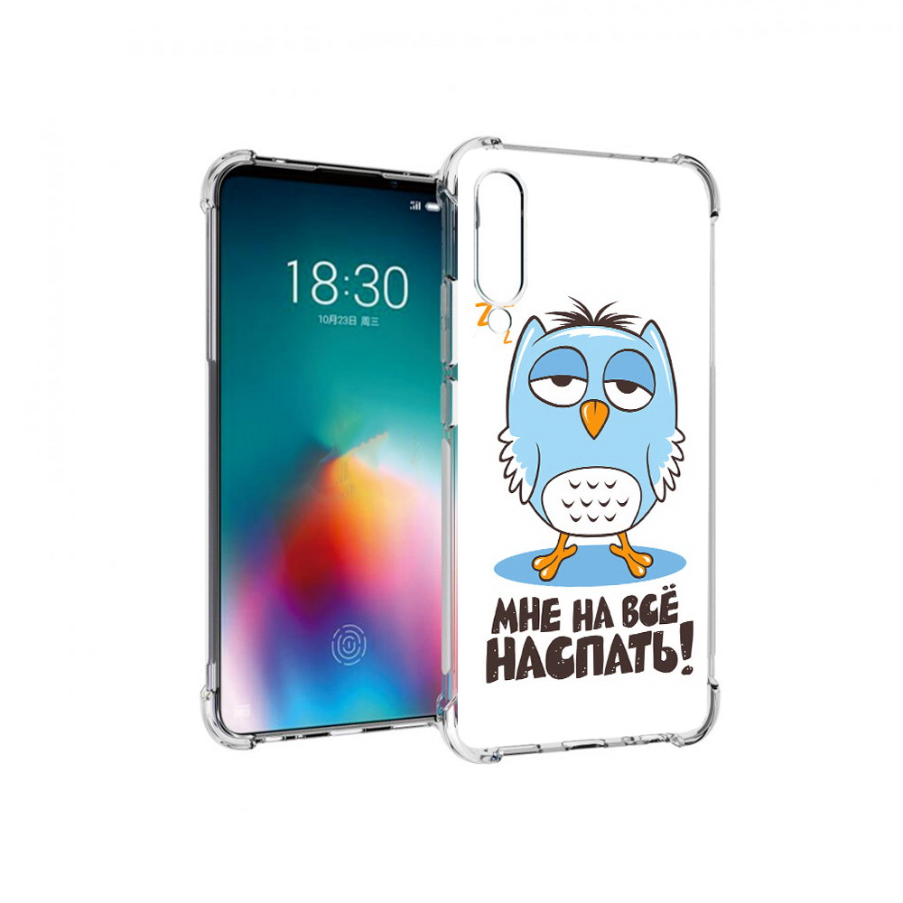 Чехол MyPads Tocco для Meizu 16T Мне на все наспать (PT144619.90.120), Прозрачный, Tocco
Чехол MyPads Tocco для Meizu 16T Мне на все наспать (PT144619.90.120), Прозрачный, Tocco