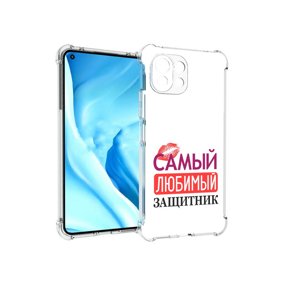 Чехол MyPads Tocco для Xiaomi Mi 11 Lite любимый защитник (PT159462.256.451), Прозрачный, Tocco
Чехол MyPads Tocco для Xiaomi Mi 11 Lite любимый защитник (PT159462.256.451), Прозрачный, Tocco