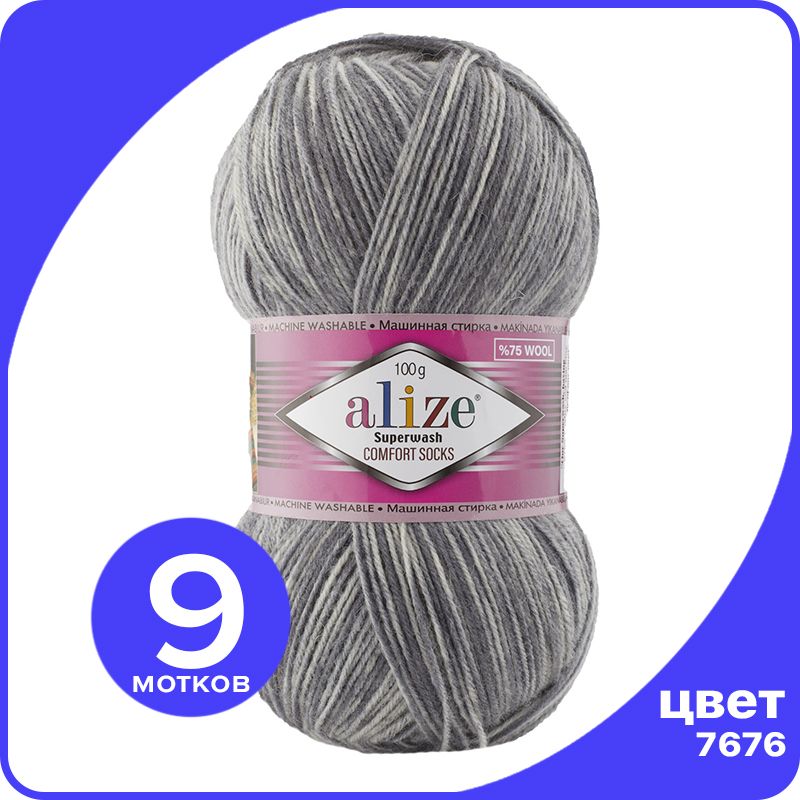 Пряжа Alize Superwash Comfort Socks - 7676, 100г x 420м - 9 шт / Ализе Супервош Комфорт, Разноцветный, ASWCS_Supеrwаsh _Comfort _Socks_klubоk.shор_9
Пряжа Alize Superwash Comfort Socks - 7676, 100г x 420м - 9 шт / Ализе Супервош Комфорт, Разноцветный, ASWCS_Supеrwаsh _Comfort _Socks_klubоk.shор_9