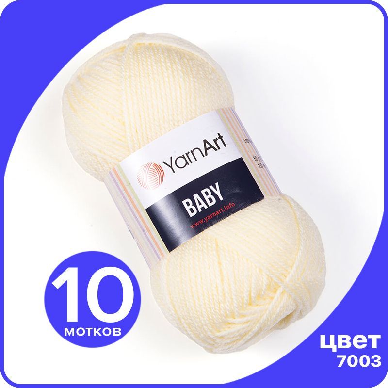 Пряжа YarnArt Baby 10 шт - 7003 (Молочный) - 50 гр х 150 м / ЯрнАрт Беби, Бежевый, YA-baby_klubok.club_10
Пряжа YarnArt Baby 10 шт - 7003 (Молочный) - 50 гр х 150 м / ЯрнАрт Беби, Бежевый, YA-baby_klubok.club_10