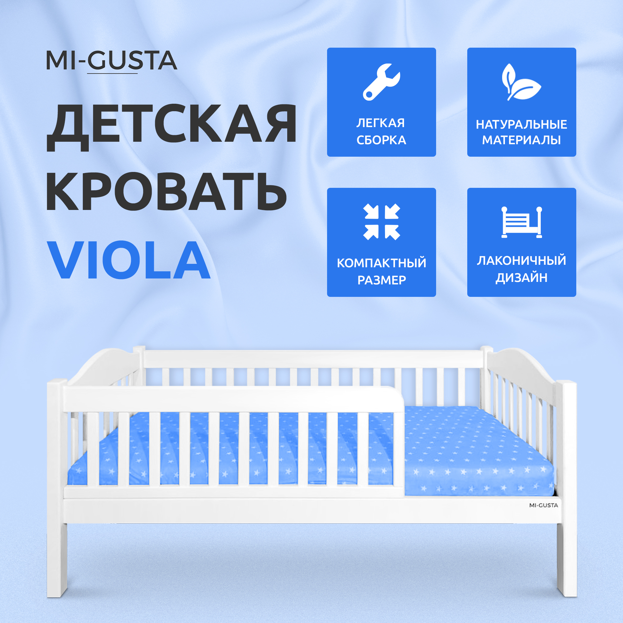 Детская кровать Mi-Gusta Viola, 189x69x89, из массива берёзы, белая, без ящиков, Белый, Viola
Детская кровать Mi-Gusta Viola, 189x69x89, из массива берёзы, белая, без ящиков, Белый, Viola