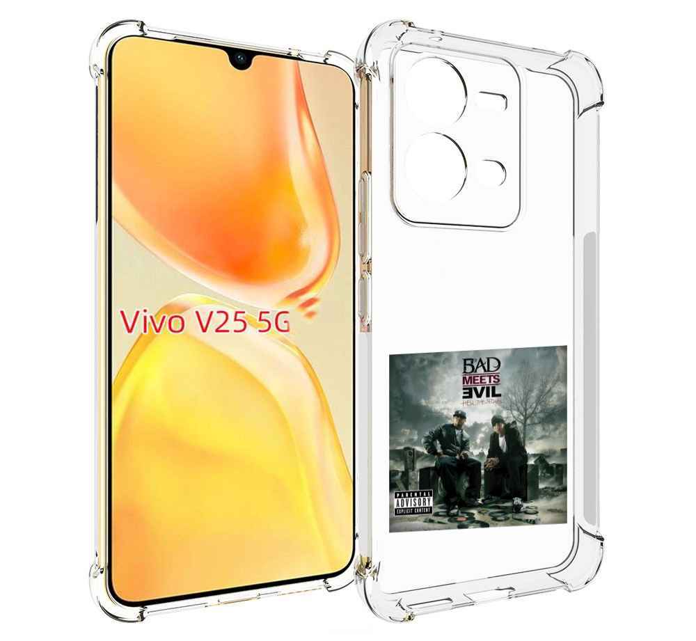 Чехол MyPads Eminem BAD MEETS EVIL – HELL THE SEQUEL для Vivo V25 5G / V25e, Прозрачный, Tocco
Чехол MyPads Eminem BAD MEETS EVIL – HELL THE SEQUEL для Vivo V25 5G / V25e, Прозрачный, Tocco