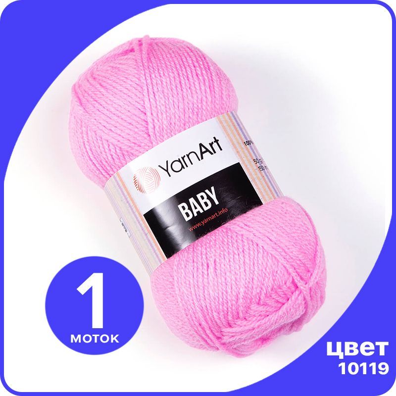 Пряжа YarnArt Baby 1 шт - 10119 (Розовый) - 50 гр х 150 м / ЯрнАрт Беби, YA-baby_klubok.club_1
Пряжа YarnArt Baby 1 шт - 10119 (Розовый) - 50 гр х 150 м / ЯрнАрт Беби, YA-baby_klubok.club_1