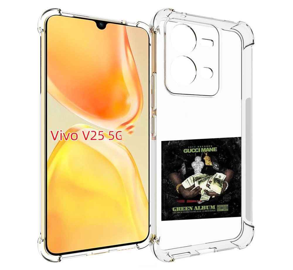 Чехол MyPads Gucci Mane & Migos - The Green Album для Vivo V25 5G / V25e, Прозрачный, Tocco
Чехол MyPads Gucci Mane & Migos - The Green Album для Vivo V25 5G / V25e, Прозрачный, Tocco