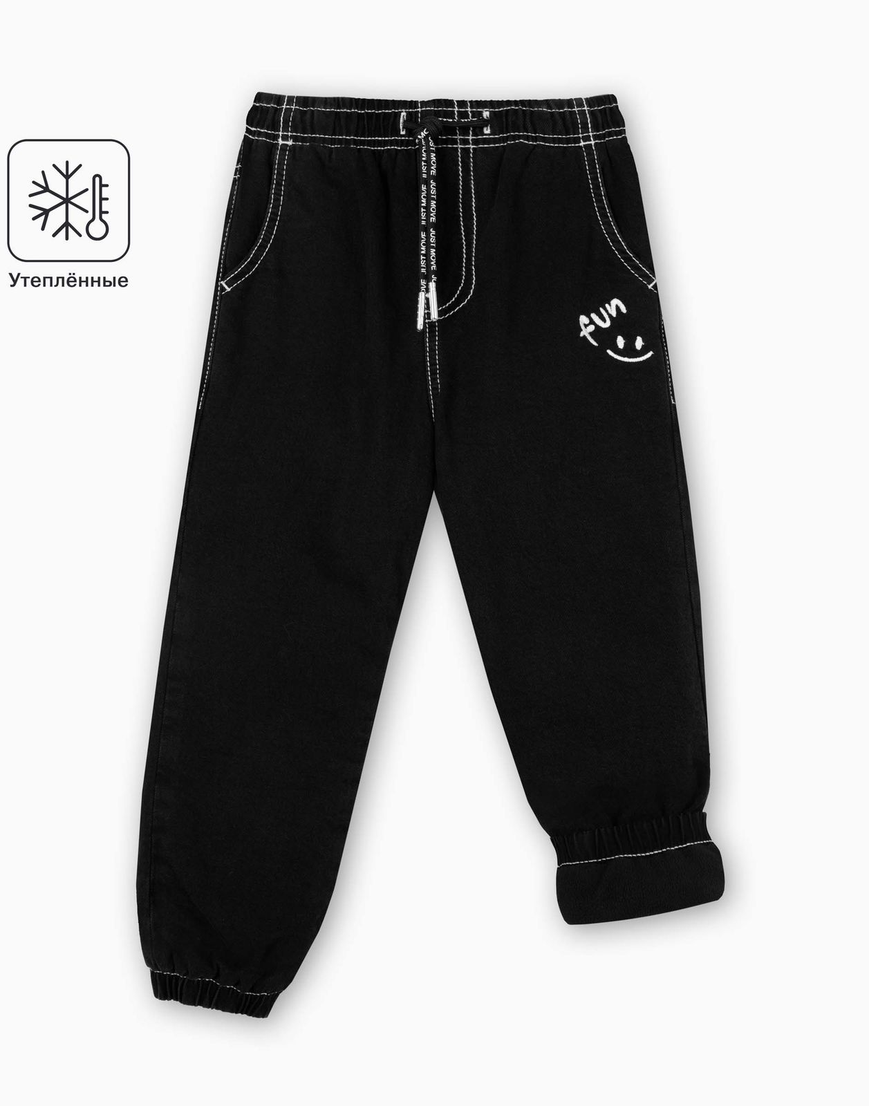 Утепленные джинсы для мальчика Gloria Jeans BWB001969 черный 7-8л/128, BWB001969
Утепленные джинсы для мальчика Gloria Jeans BWB001969 черный 7-8л/128, BWB001969