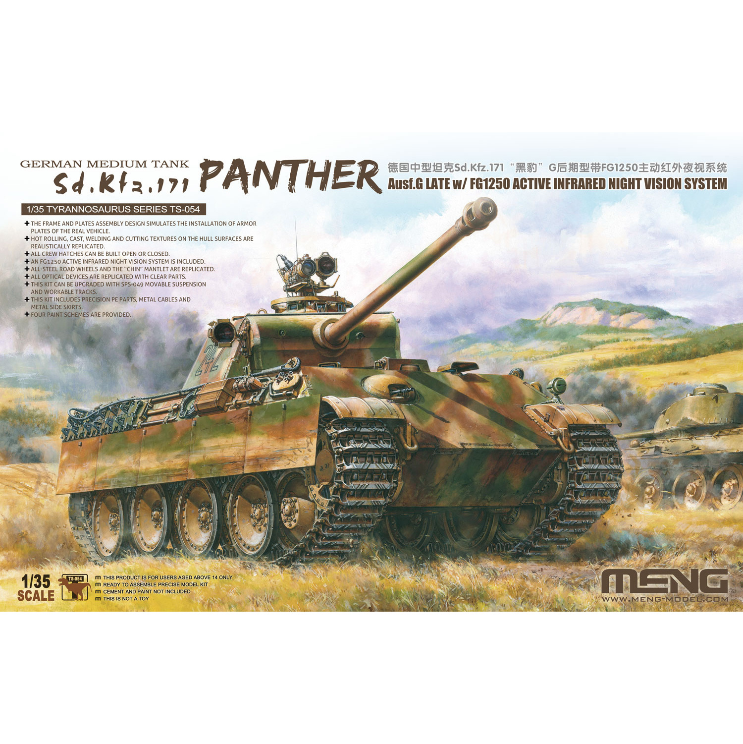 Сборная модель Meng 1/35 Танк Sd.Kfz.171 Panther Ausf. G поздний с FG1250 TS-054
Сборная модель Meng 1/35 Танк Sd.Kfz.171 Panther Ausf. G поздний с FG1250 TS-054