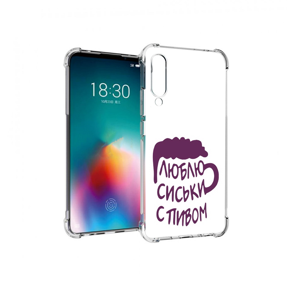 Чехол MyPads Tocco для Meizu 16T люблю пить кружка (PT144619.90.453), Прозрачный, Tocco
Чехол MyPads Tocco для Meizu 16T люблю пить кружка (PT144619.90.453), Прозрачный, Tocco