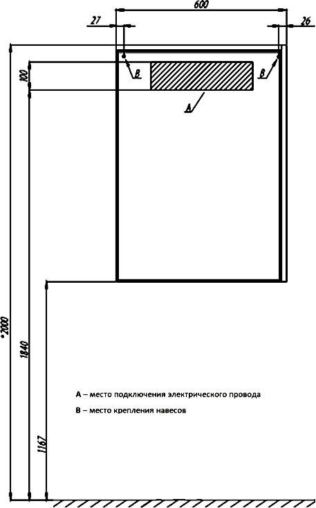 Шкаф AQUATON Стоун 60, с зеркалом, подвесной, 600х833х150 мм, сосна арлингтон [1a23150
Шкаф AQUATON Стоун 60, с зеркалом, подвесной, 600х833х150 мм, сосна арлингтон [1a23150