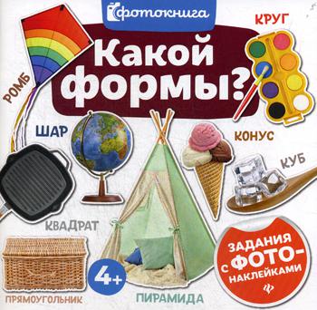 фото Книга какой формы? феникс