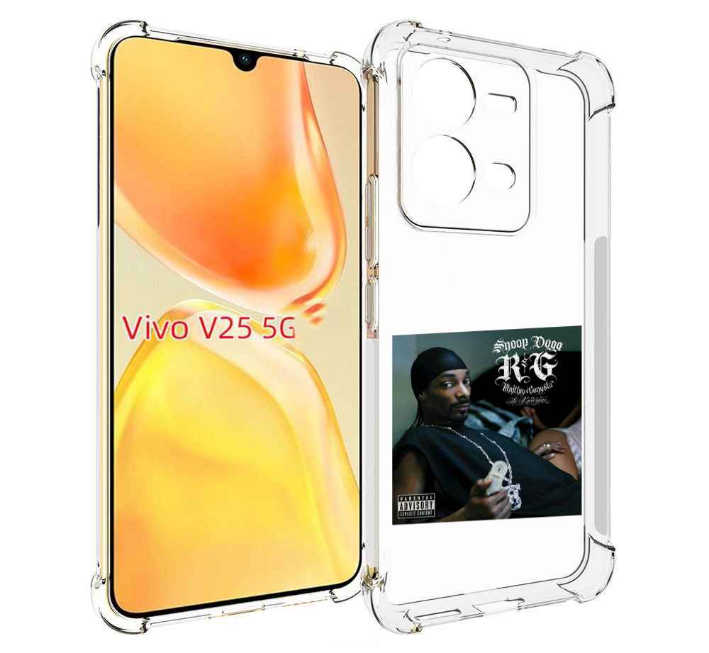 Чехол MyPads Snoop Dogg R&G (RHYTHM & GANGSTA) для Vivo V25 5G / V25e, Прозрачный, Tocco
Чехол MyPads Snoop Dogg R&G (RHYTHM & GANGSTA) для Vivo V25 5G / V25e, Прозрачный, Tocco