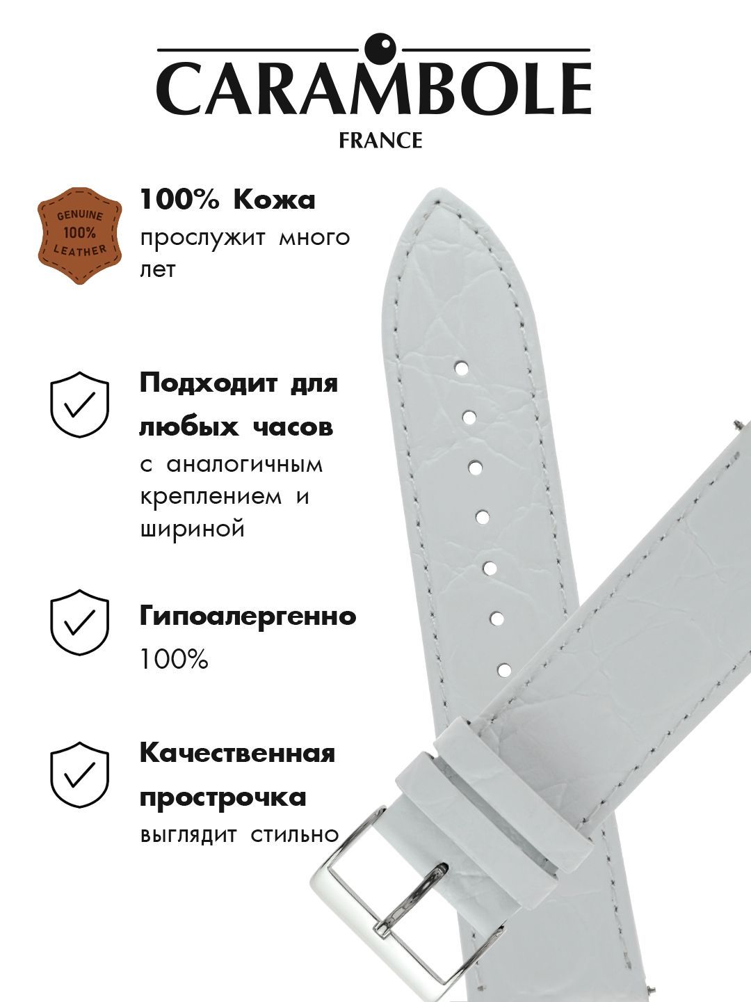 Ремешок из двух частей Carambole C24.RA-467H33C, Белый;серебристый;серый, C24.RA-467H33C
Ремешок из двух частей Carambole C24.RA-467H33C, Белый;серебристый;серый, C24.RA-467H33C
